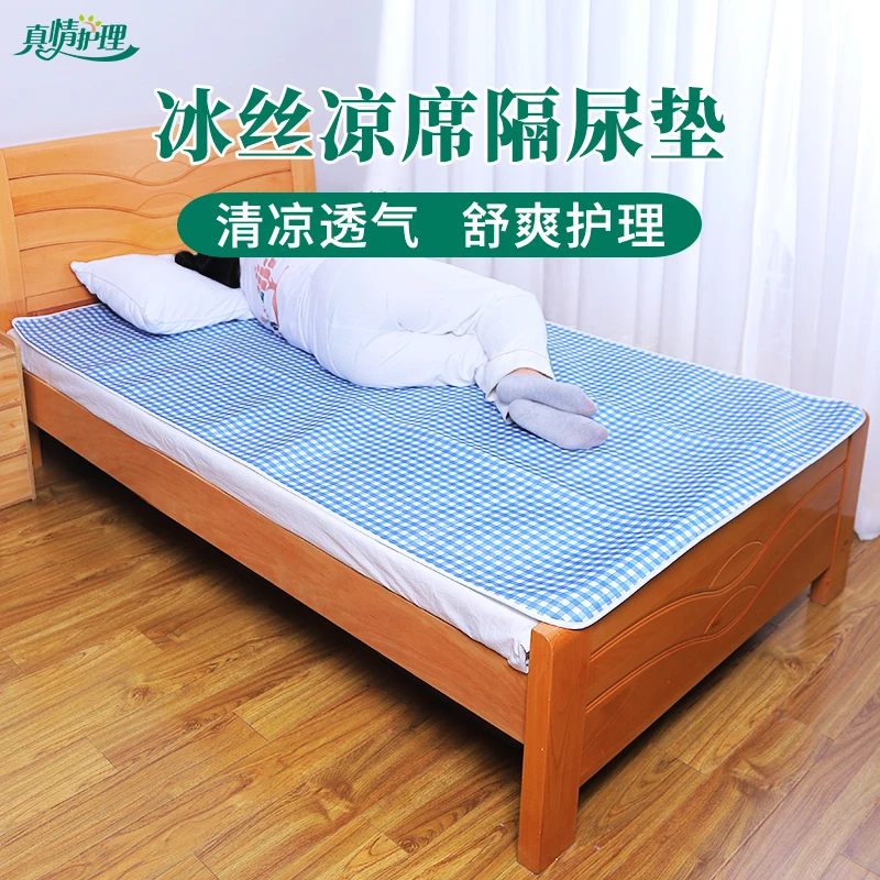 大尺寸夏季加厚冰丝凉席防水床垫老人可水洗护理床单卧床透气神器