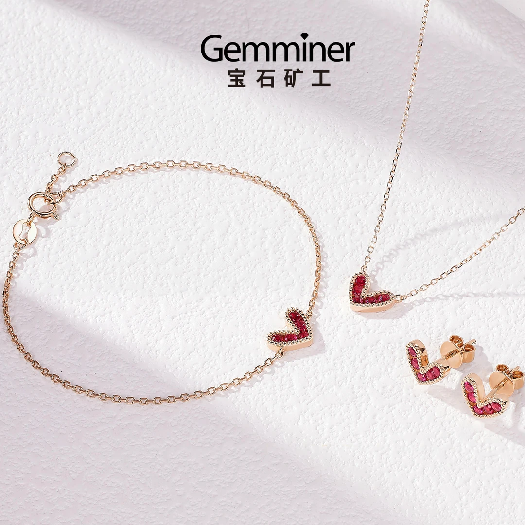 宝石矿工 18K金红宝石手链项链耳饰爱心
