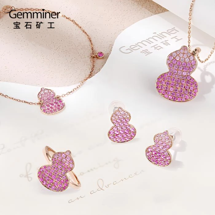 宝石矿工【粉韵·福禄】18K金天然粉色蓝宝石 耳饰项链吊坠手链戒指