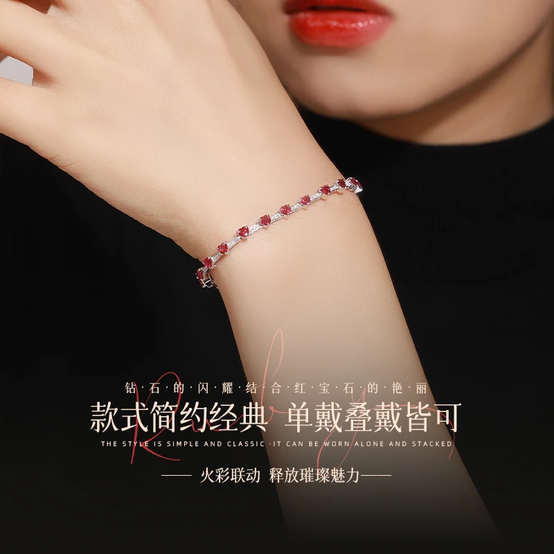 宝石矿工18K金红宝石爱心手链