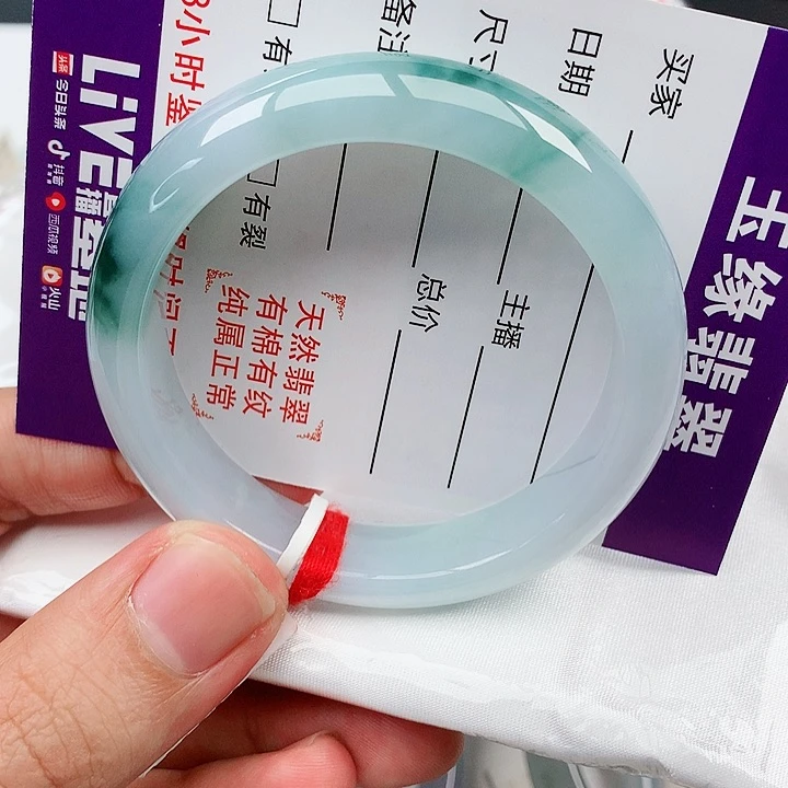 翡翠手镯未镶嵌天然翡翠手镯