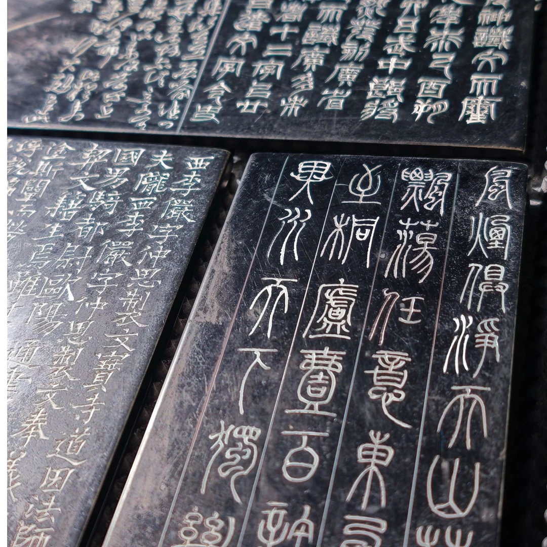 练习字板  书法书画篆刻  文房四宝