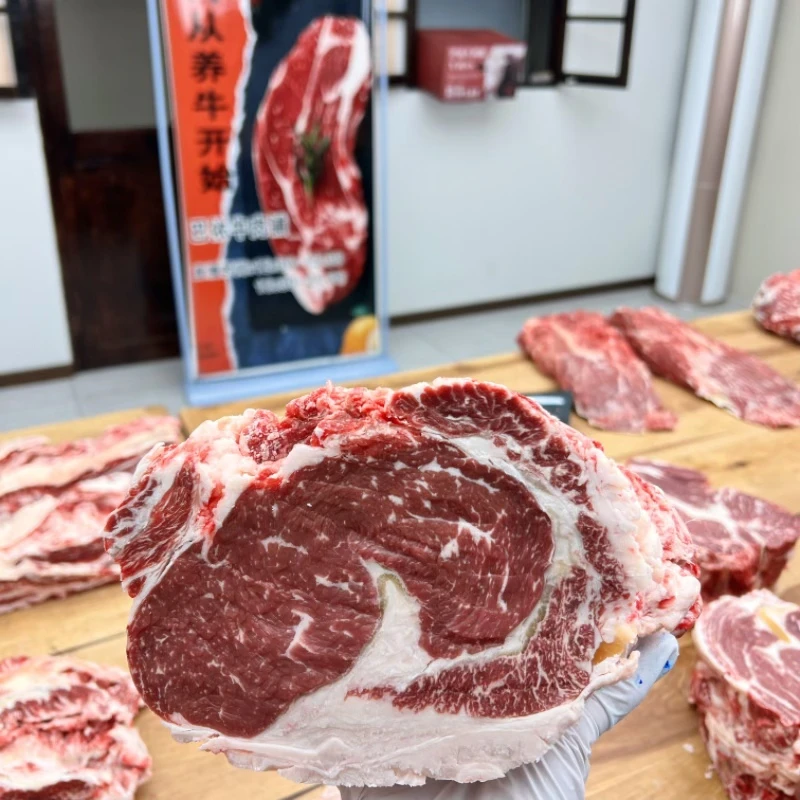 【安格斯 牛吊龙】冷冻发货 偏肥有筋（以直播间售卖为准）2