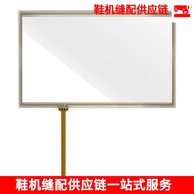 一体机大豪电控系统打版器触摸屏电脑针车花样机触摸屏740上亿750
