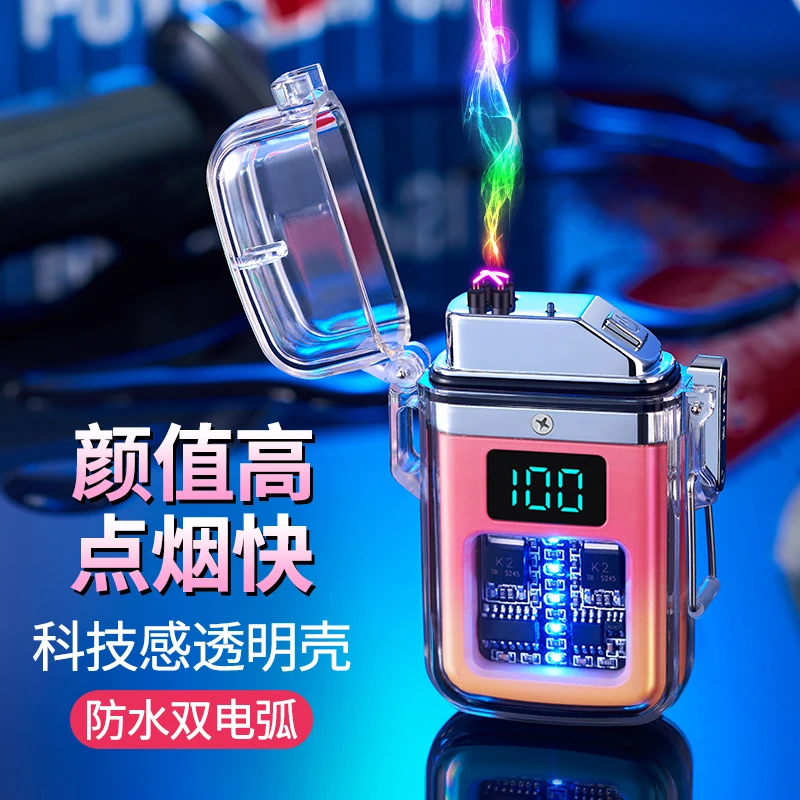 炫光防水电弧脉冲打火机数字显示防风Type-C充电点火器送男生礼物