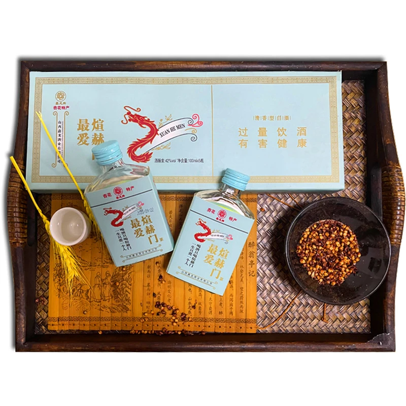 金家园【王总专属】粉丝惠民福利白酒100ml