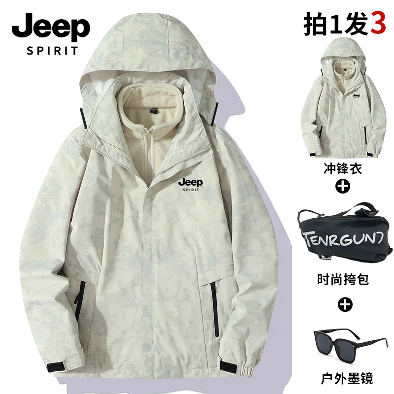 JEEP吉普秋冬季风衣男女冲锋衣三合一两件套户外防风防水夹克