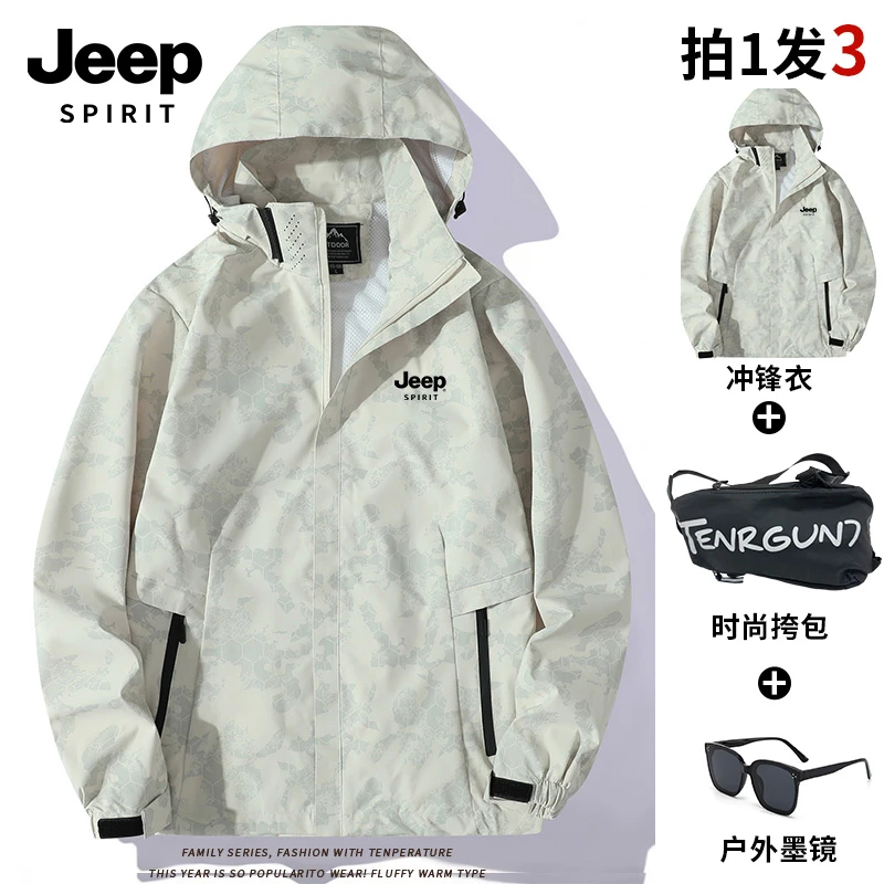 JEEP吉普春秋薄款男装女款夹克衫户外风衣夹克情侣款连帽白色外套
