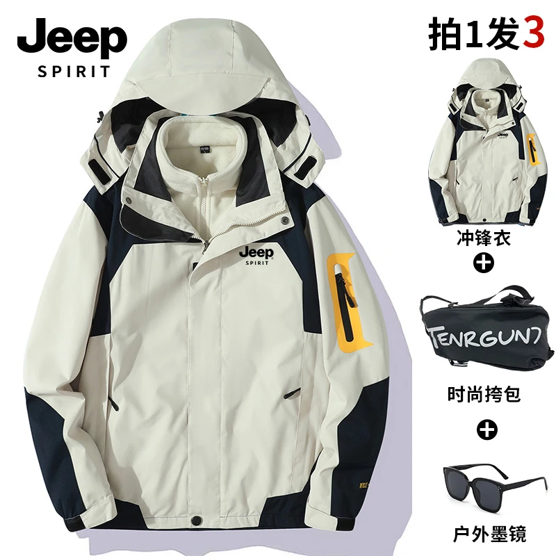 JEEP吉普冬季男装冲锋衣三合一防风防水保暖加绒加厚休闲女款风衣
