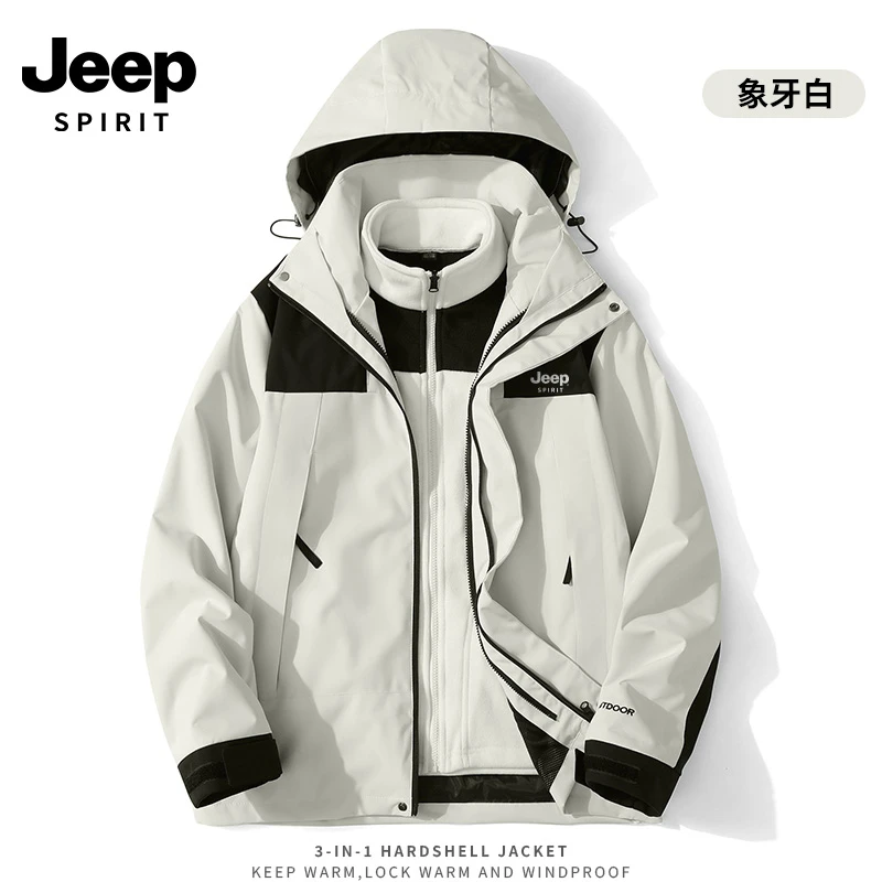 JEEPSPIRIT三合一休闲风衣外套男春秋款加绒加厚三防连帽夹克2368
