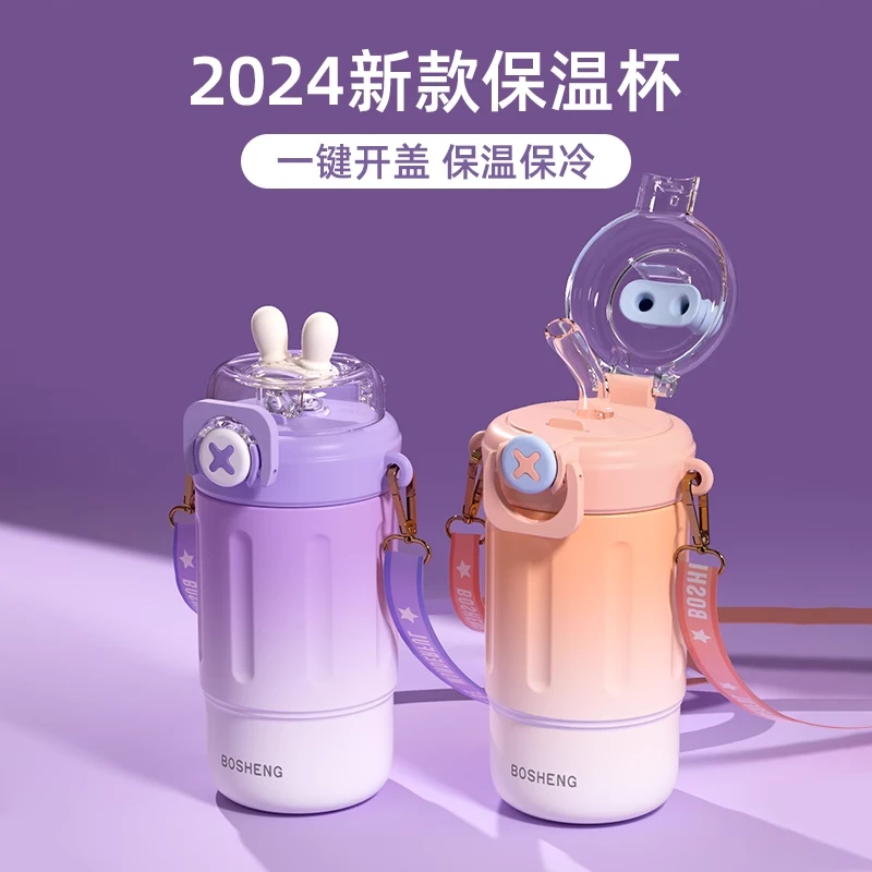 保温杯吸管网红可爱弹盖大容量杯女生便携式创意杯子学生专用水杯