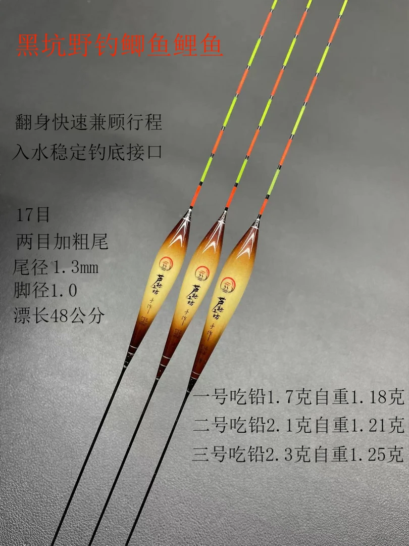 籚标工坊L16/10渐变带壳芦苇漂鲤鱼漂鲫鱼漂加粗形目尾灵敏
