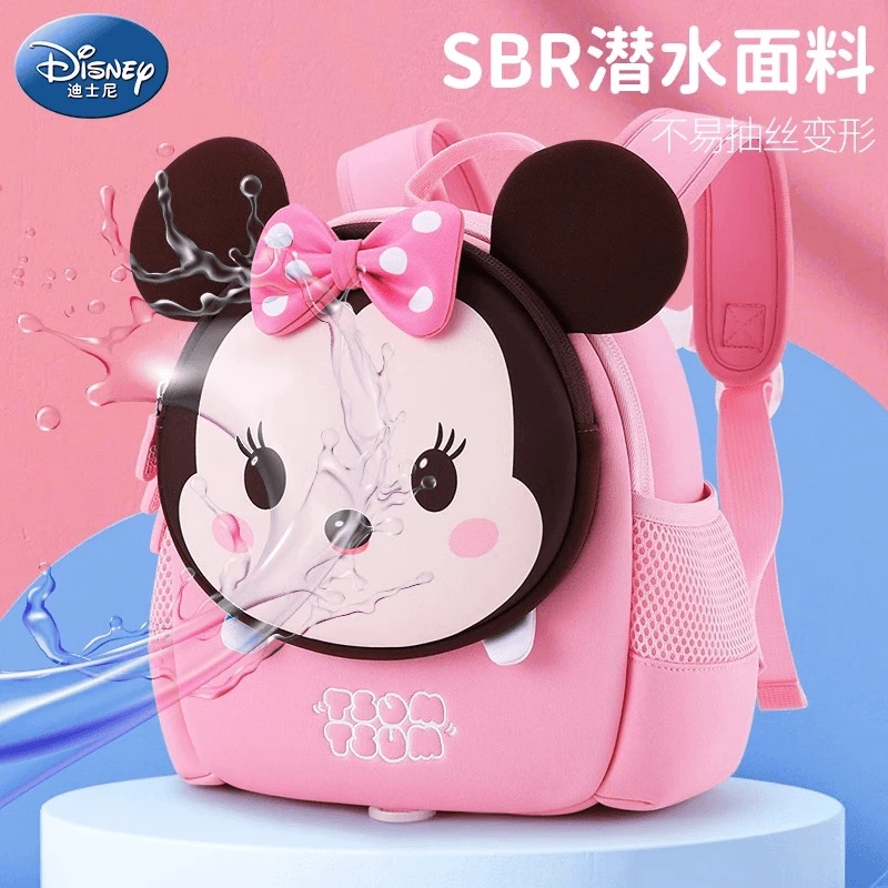 迪士尼幼儿园书包女孩小朋友出游大小班男童可爱儿童双肩背包女生