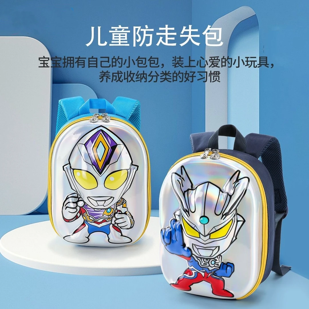 正版赛罗奥特曼儿童书包幼儿园男孩防走失背包牵引包轻便双肩背包