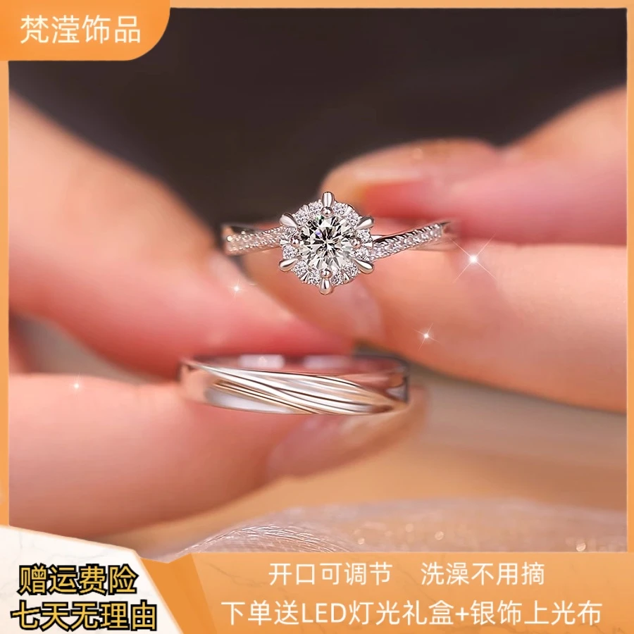 合金合成锆石戒指 情侣款结婚对戒仿真莫桑石婚戒一对可调节戒指