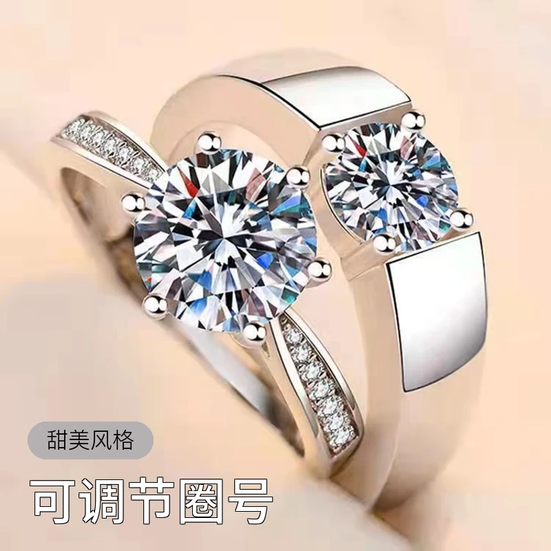 合金莫桑石戒指 订婚戒指一对情侣对戒结婚戒指可调节婚礼道具