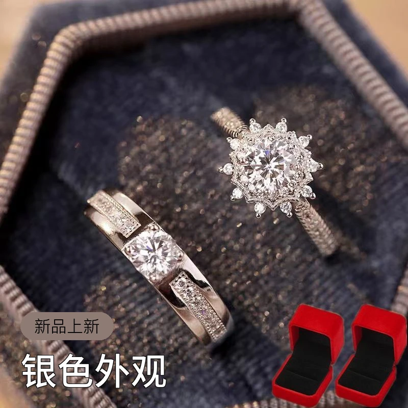 合金莫桑石婚庆饰品 情侣对戒结婚仿真钻戒小众订婚银色韩版奢华