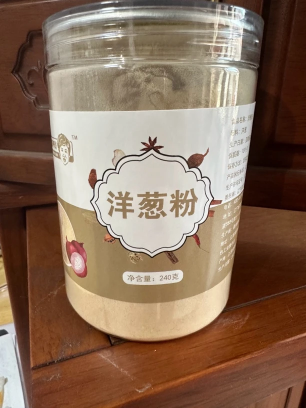 黄洋葱粉1瓶250克发