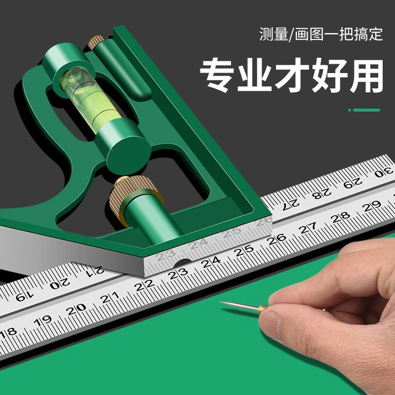 多功能组合角尺 水平300mm  不锈钢活动直角尺  三角尺45度 拐尺