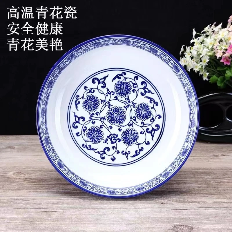 9英寸青花瓷碗一个破损联系客服免费补发