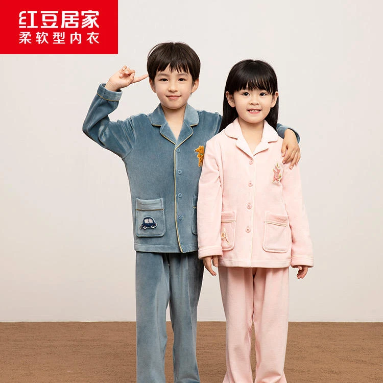 Hodo/红豆居家男女童款秋冬季宝宝绒中大童居家服套装0J603-604