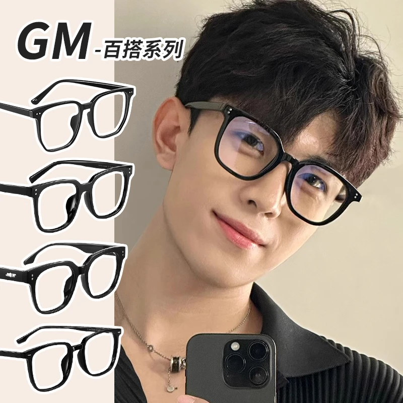 黑框眼镜男款韩版可配有度数痞帅防蓝光大框显脸小高级感眼镜框潮