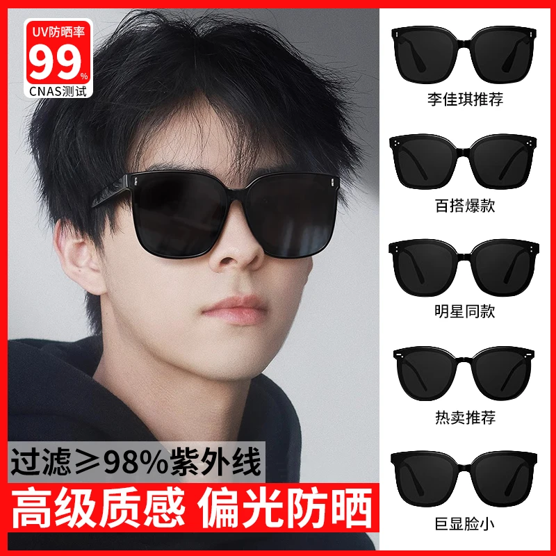 墨镜男款高级感痞帅2025新款大脸开车专用防晒防紫外线偏光太阳镜
