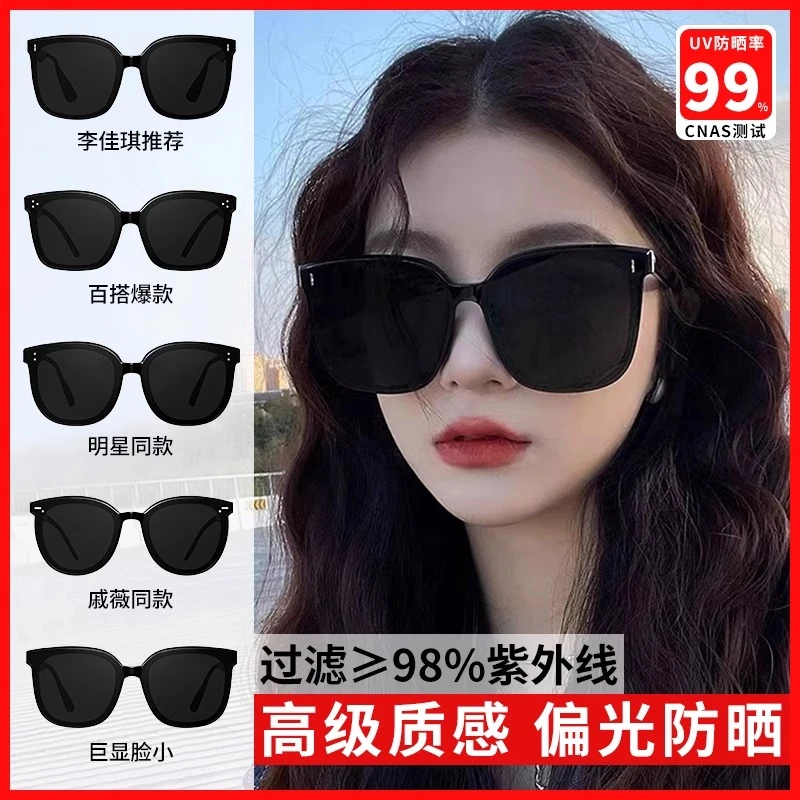 gm墨镜女高级感韩版网红潮2025新款防晒方圆脸显瘦防紫外线太阳镜