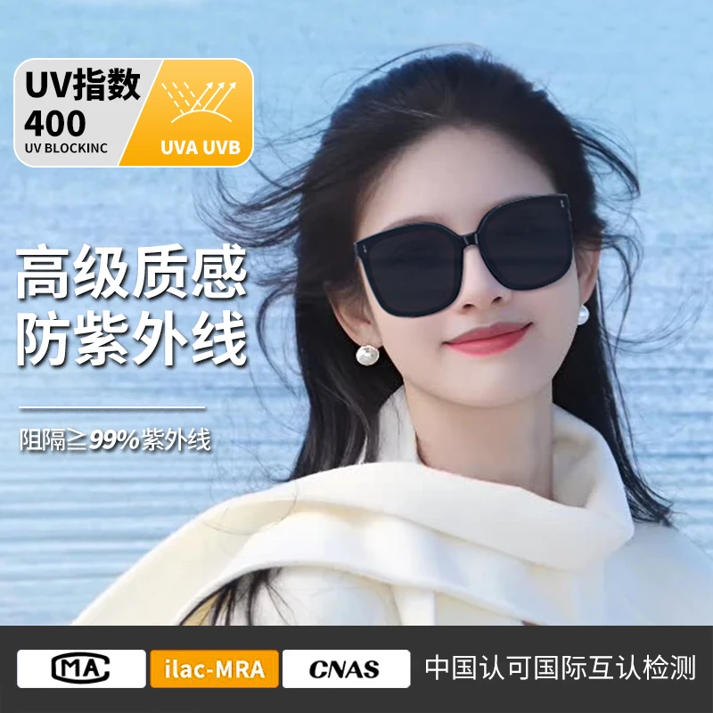 墨镜女款防紫外线防晒显脸小高级感2024新款遮阳开车专用太阳眼镜