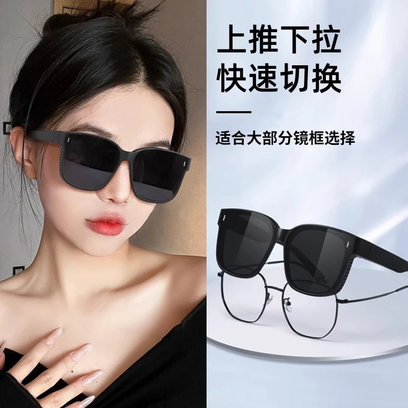 套镜墨镜可套近视眼镜专用外配太阳眼镜女款偏光开车防晒防紫外线