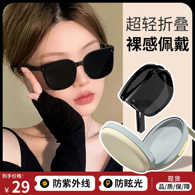 折叠黑镜女款偏光太阳眼镜2025新款高级感防晒紫外线方圆脸显脸小
