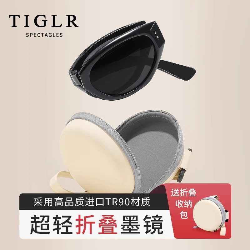 复古猫眼白色可折叠墨镜女gm2024新款高级感防紫外线方圆脸太阳镜