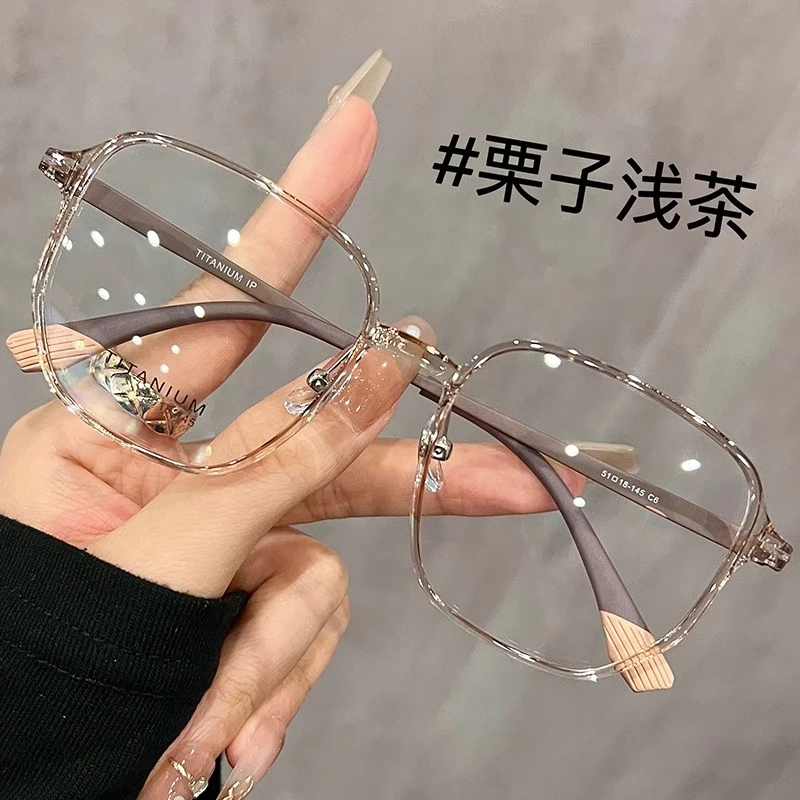 茶色大框素颜眼镜女近视可配度数显瘦神器超轻钛架多边形眼睛镜架