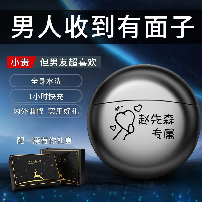 生日礼物男私人订制男士礼物送男友朋友老公走心情人节新款剃须刀