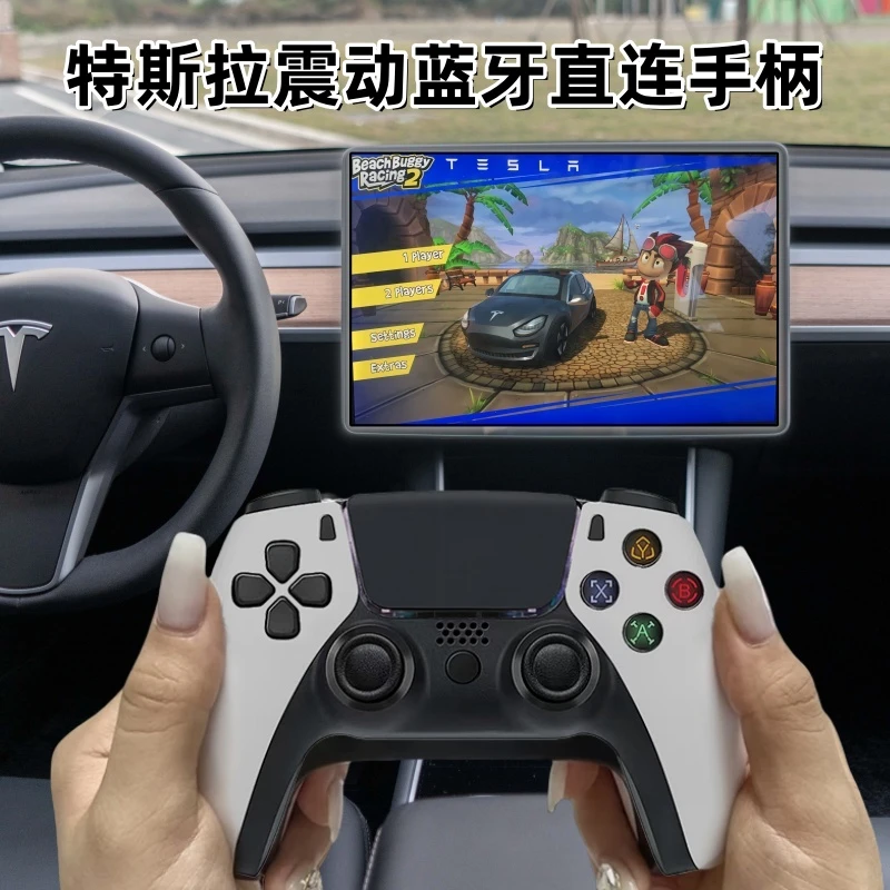 理想特斯拉无线蓝牙直连震动游戏手柄适配毛豆换新Model 3/Y/S/X
