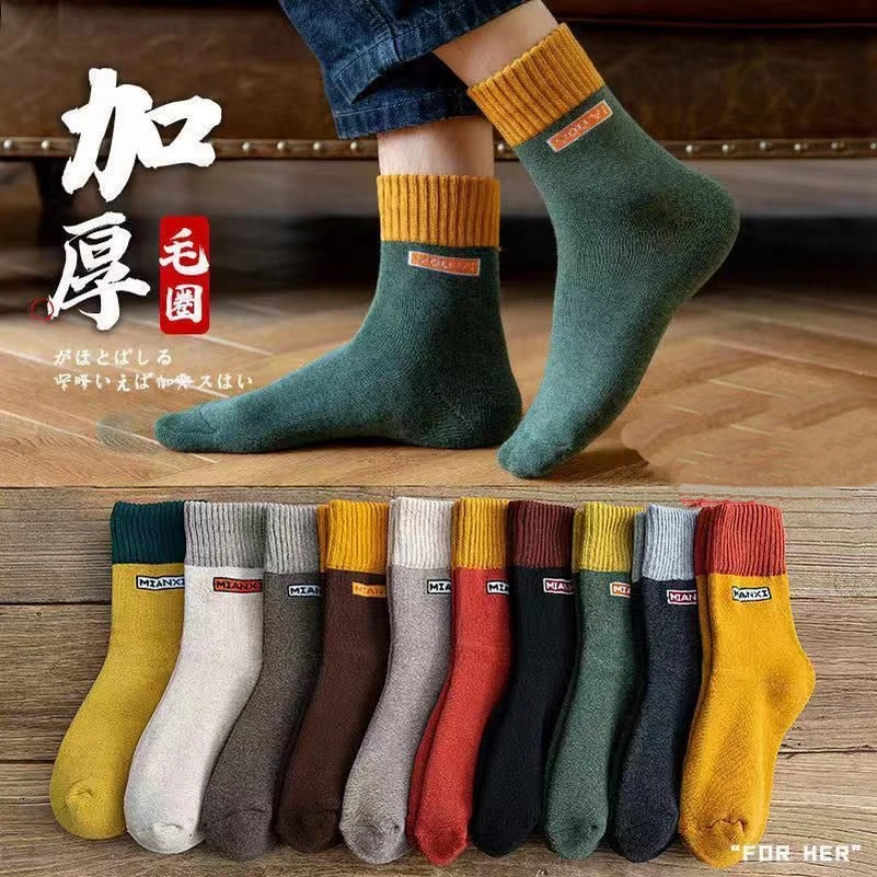 冬季加绒加厚袜子男女情侣长筒毛巾防臭保暖暖毛圈超厚耐磨中筒袜