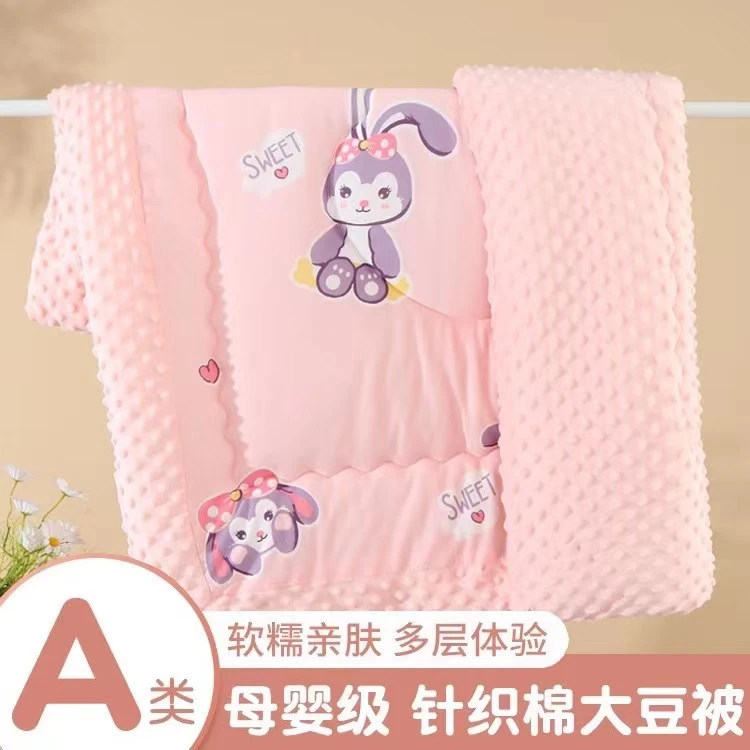 母婴A类新生儿幼儿园豆豆被午睡保暖蓄热柔软亲肤冬季加厚可机洗