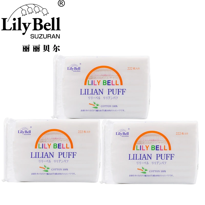 丽丽贝尔加厚棉柔清洁卸妆巾温和卸妆湿敷棉222*3包化妆棉卸妆棉
