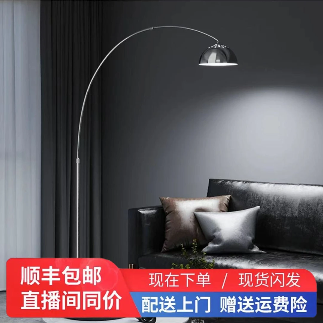 意大利钓鱼灯落地灯轻奢客厅沙发北欧简约设计师创意银色立式台灯