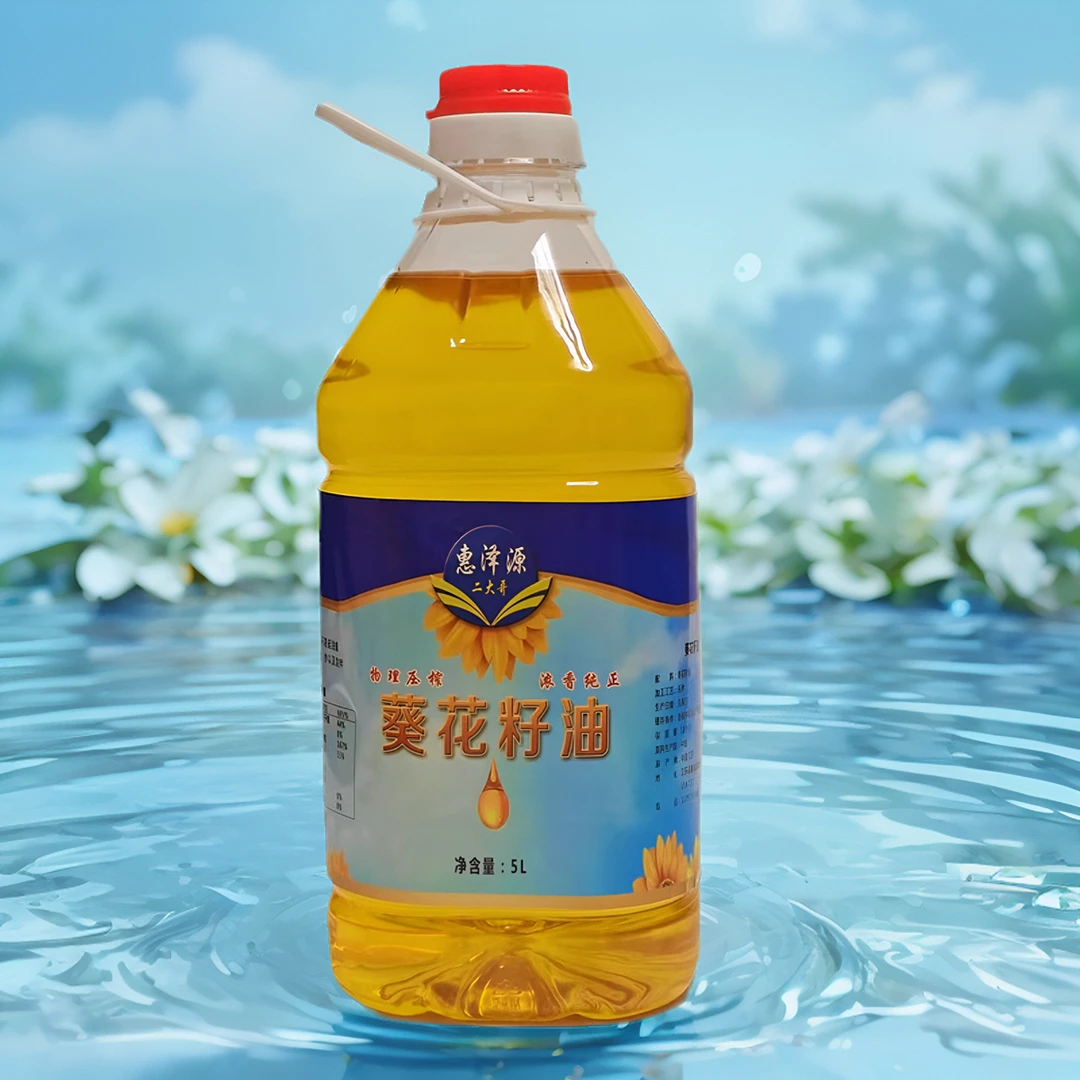 葵花籽油4.8斤物理压榨纯香0添加家庭健康食用油