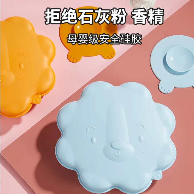 狮子餐盘可爱母婴硅胶防摔分格家用创意吃饭托盘吸盘式带盖