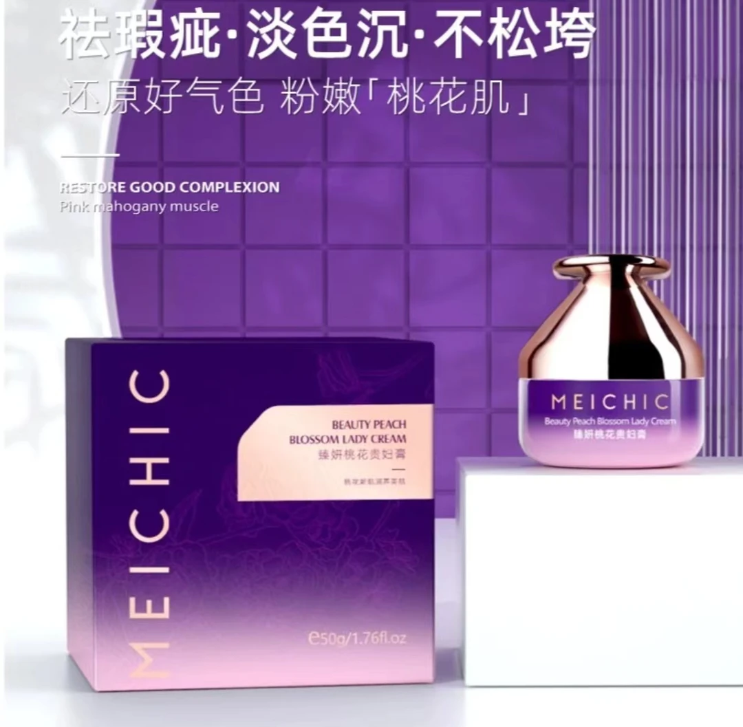 顾小安专属:臻妍桃花贵妇面霜