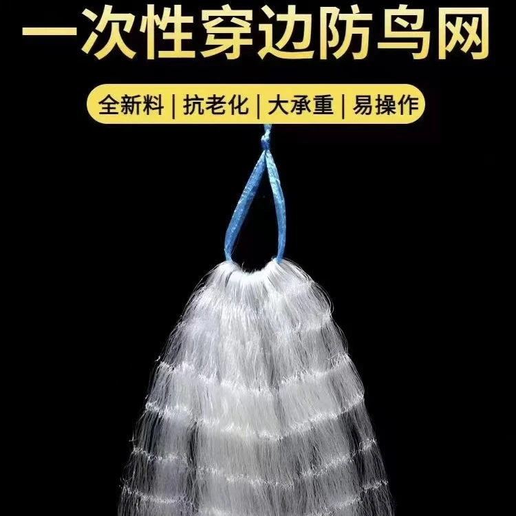 果园防鸟网爬藤网防雹防鸟害网具大棚防护耐用网养殖网防鸟用的网