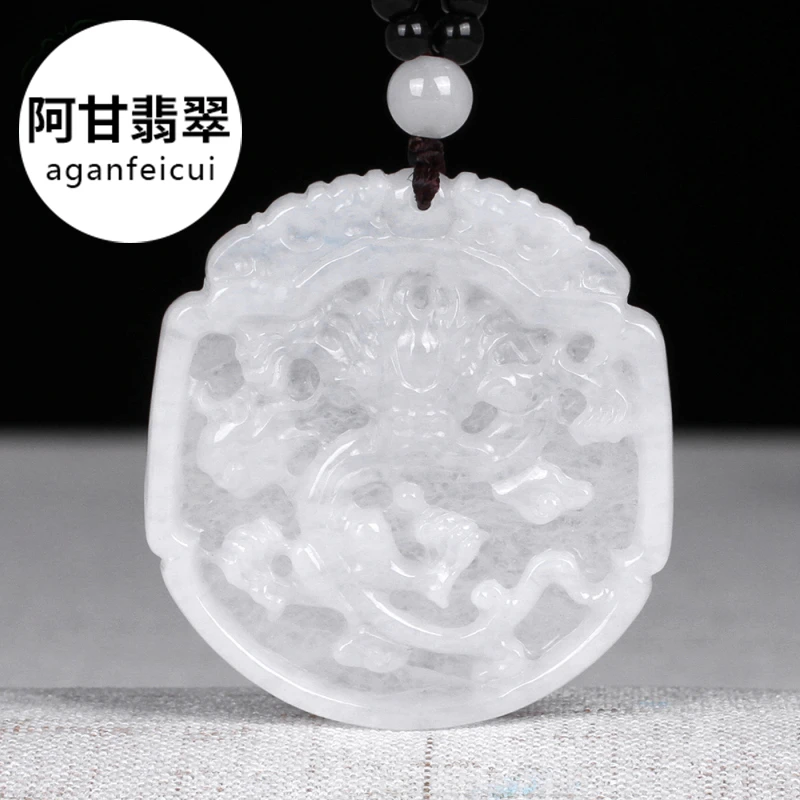 阿甘翡翠 天然缅甸翡翠精工雕刻龙牌挂件 冰糯种玉石挂牌吊坠生肖