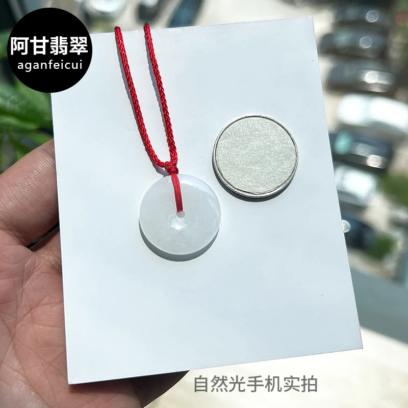阿甘翡翠 糯冰种平安扣宝宝佩戴（小号）缅甸天然翡翠玉石扣玉器