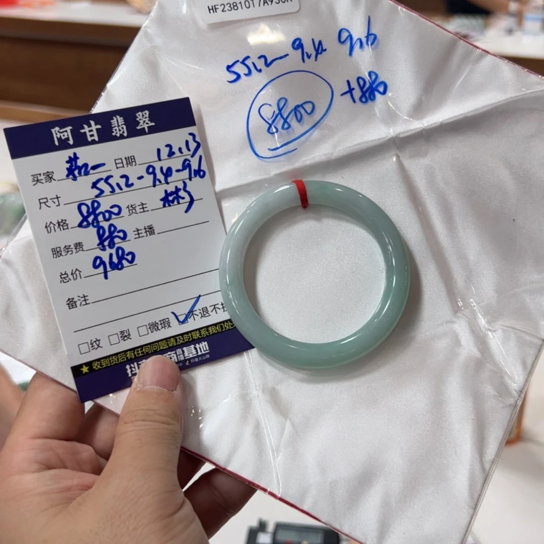 【闪购商品】翡翠手镯未镶嵌茹买断不退不换