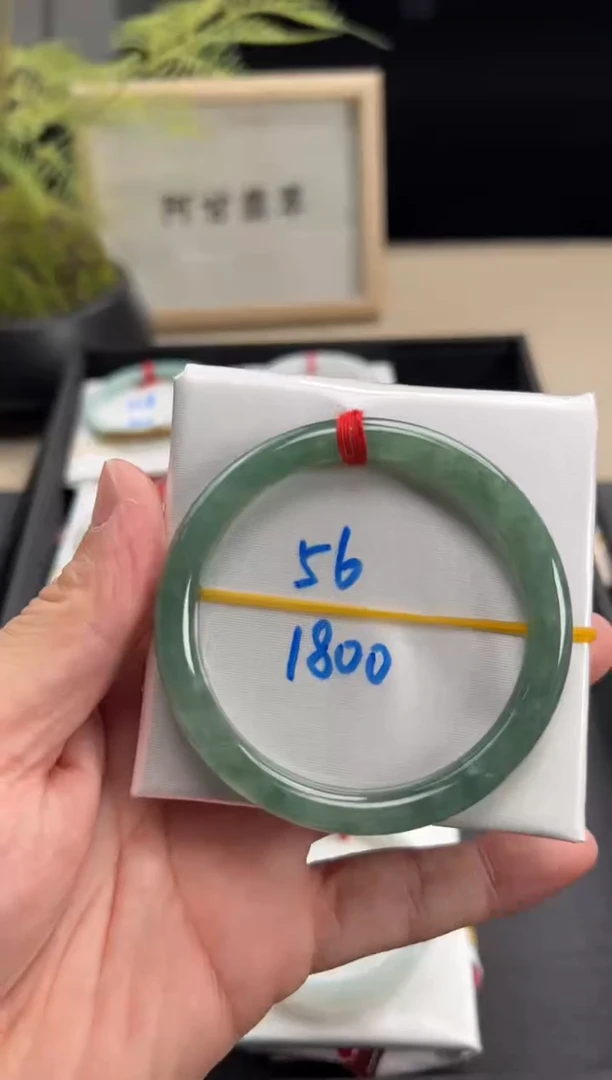 【闪购商品】翡翠手镯未镶嵌56圆条（买断不退不换）