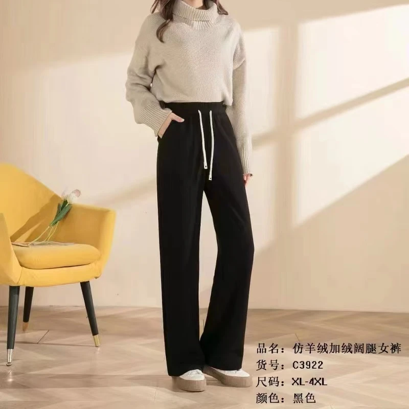 3922-加厚高腰阔腿裤百搭显瘦休闲裤