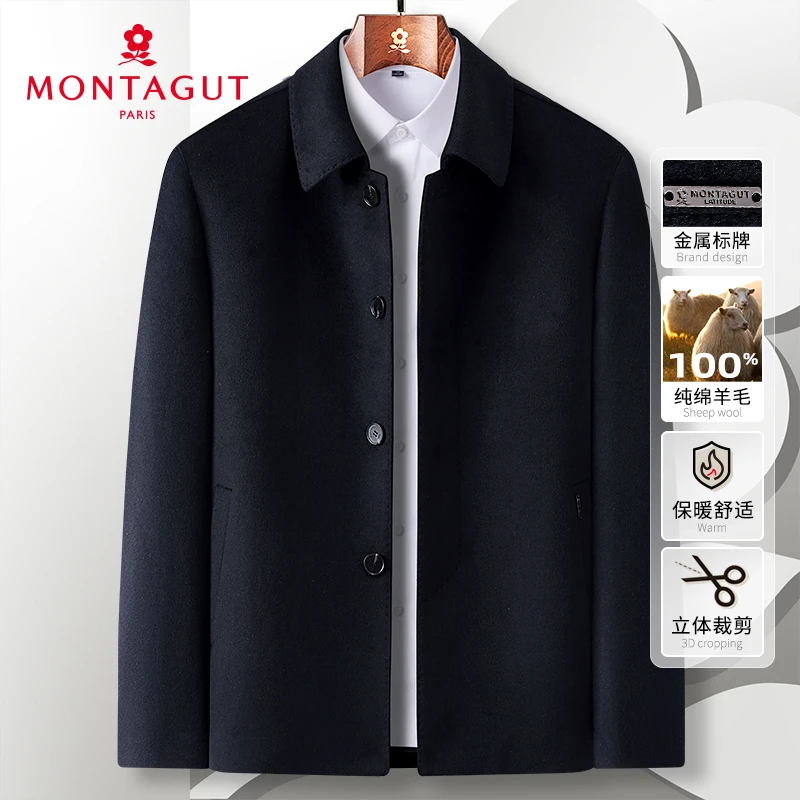 梦特娇【100%绵羊毛】冬季男士毛呢大衣翻领夹克轻奢外套