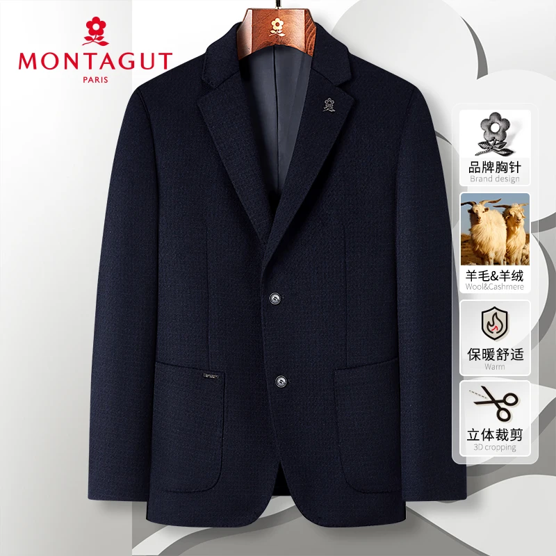 梦特娇【山羊绒绵羊毛】秋冬男士羊绒西服毛呢大衣单西303355002